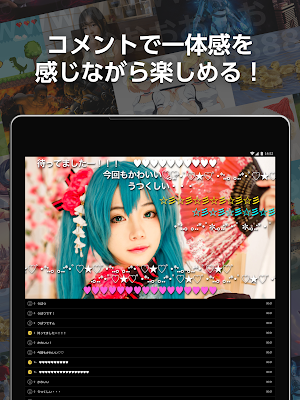 ニコニコ動画 screenshot-app