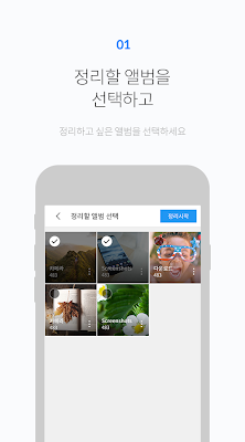 FOTO Gallery screenshot-app
