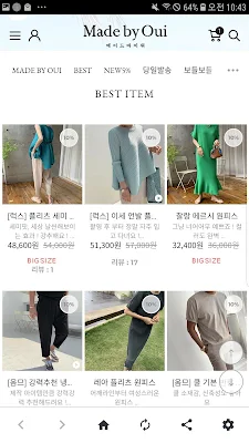 메이드바이위 MadeByOui screenshot-app