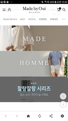 메이드바이위 MadeByOui screenshot-app