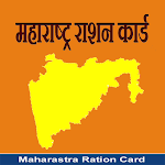 Maharashtra Ration card screenshot-app