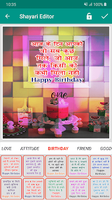 Shayari Editor screenshot-app