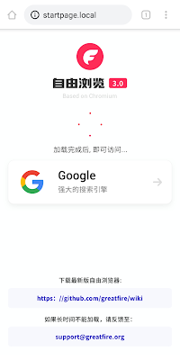 FreeBrowser screenshot-app