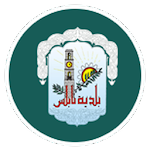 بلدية نابلس screenshot-app