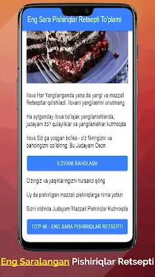 Pishiriqlar Retsepti Uzbek Tilida_TOP PiSHiRiQLaR screenshot-app