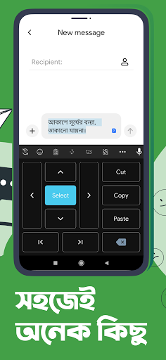 Ridmik Keyboard screenshot-app