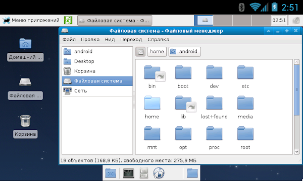Linux Deploy screenshot-app