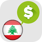 اسعار الصرف في لبنان screenshot-app