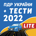 Тести ПДР screenshot-app